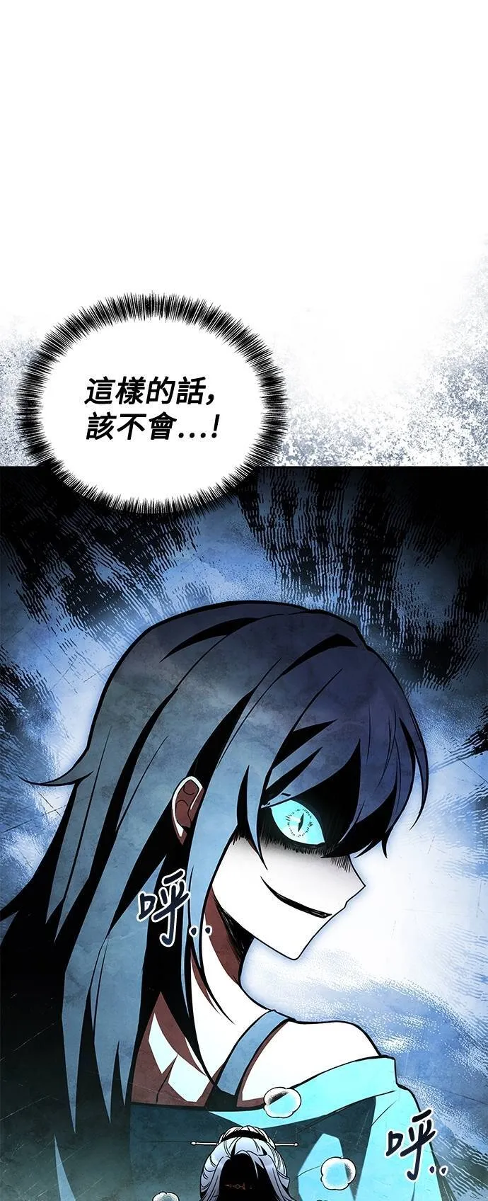 第46话61