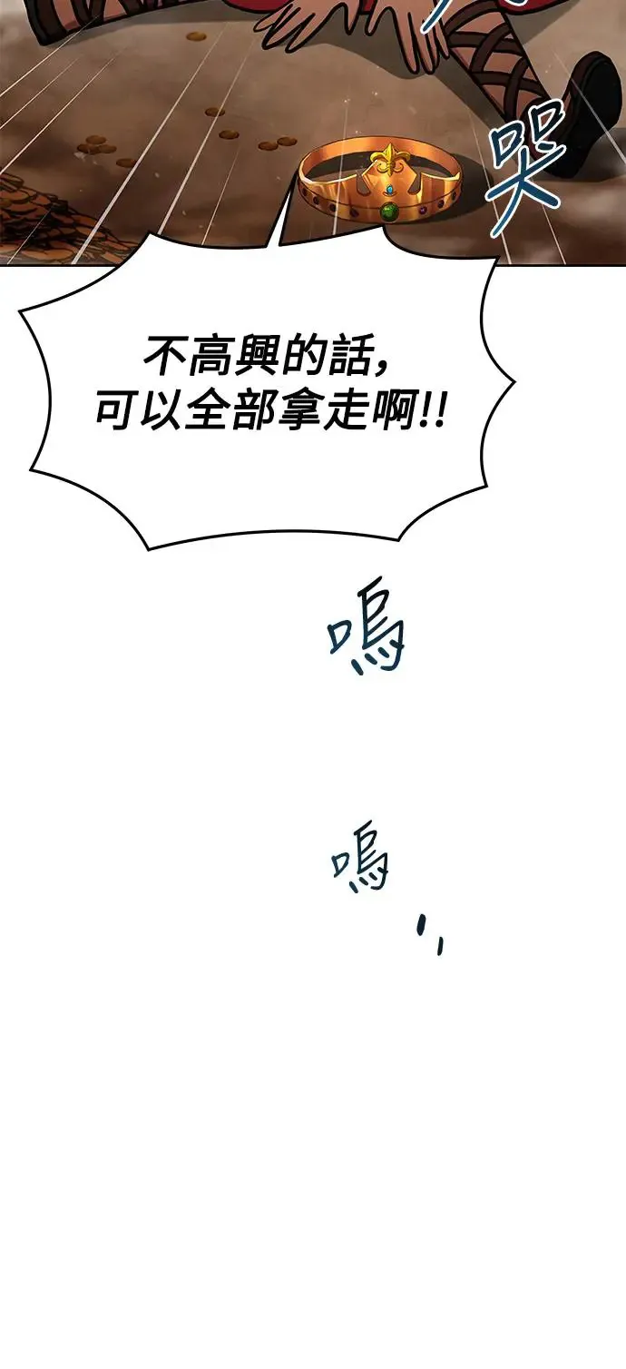 第21话10