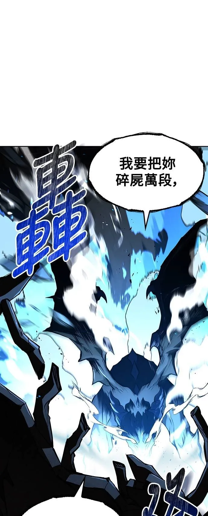 第49话86