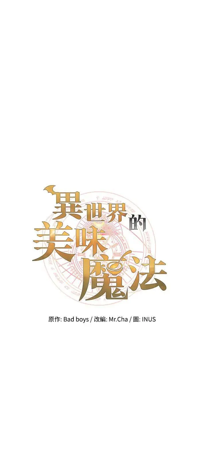第23话13