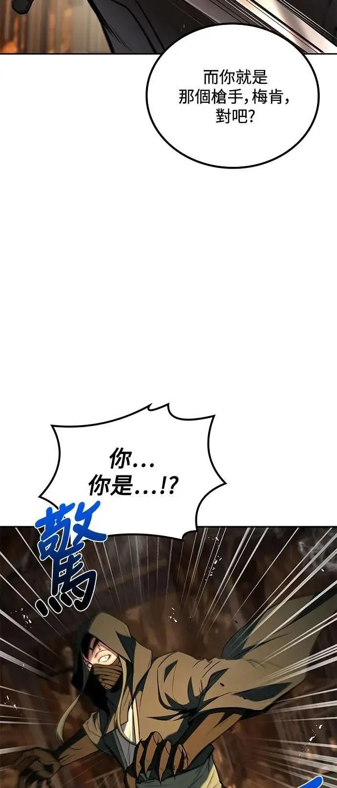第56话44