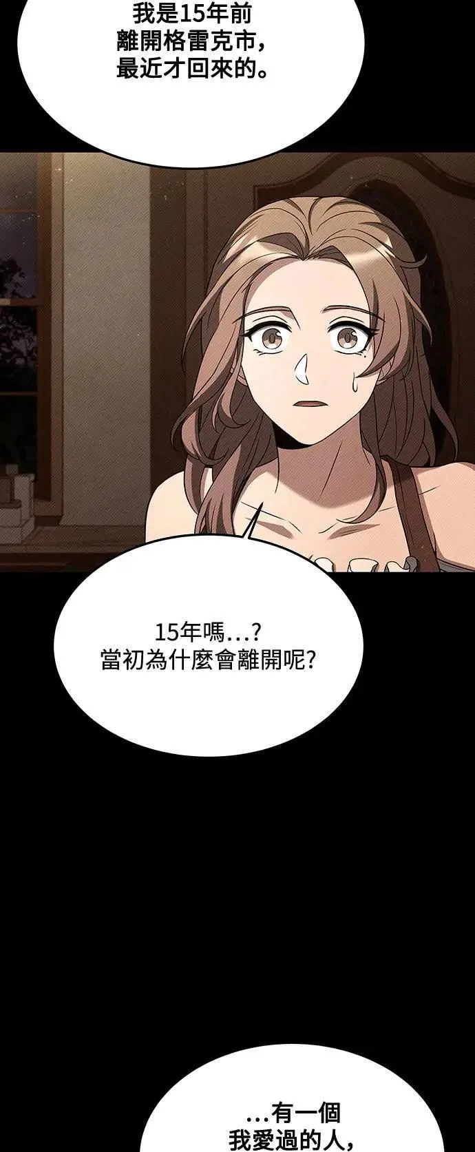 第26话4