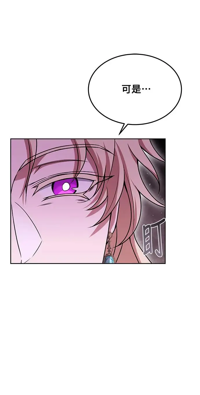 第16话44