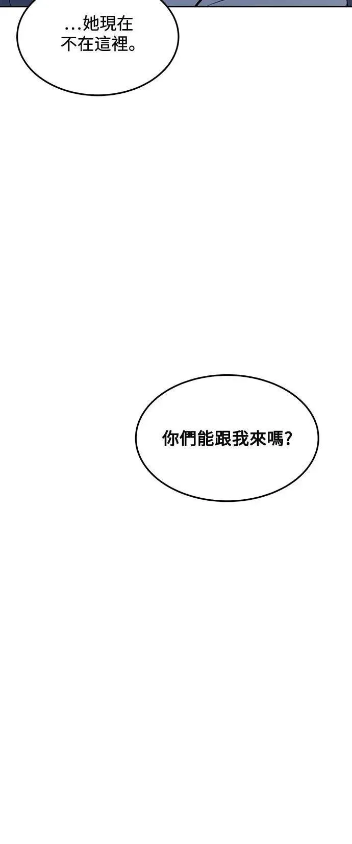 第44话76