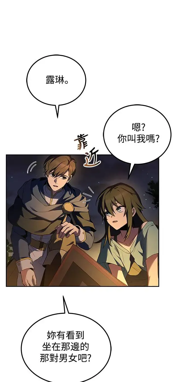 第4话5