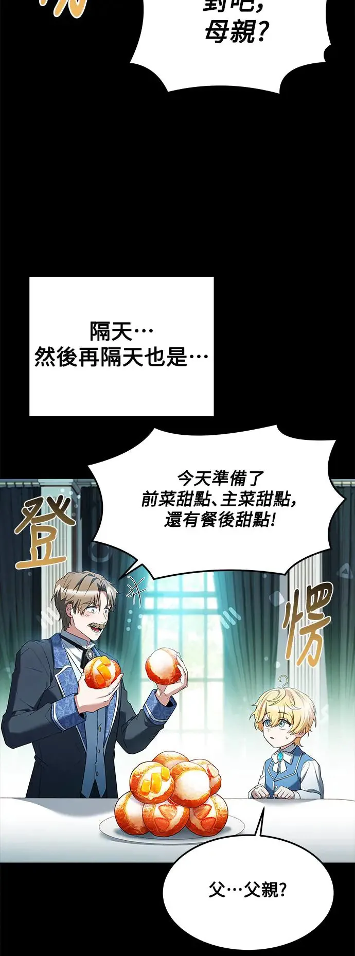 第21话82