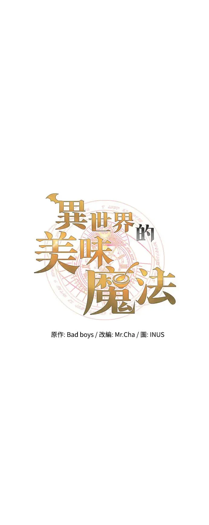 第20话19