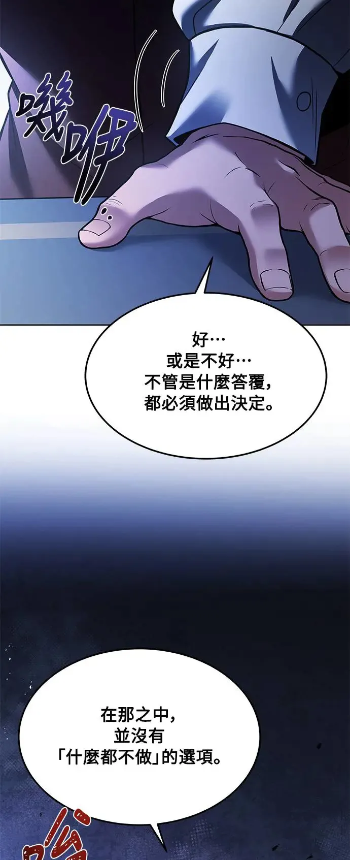 第14话14