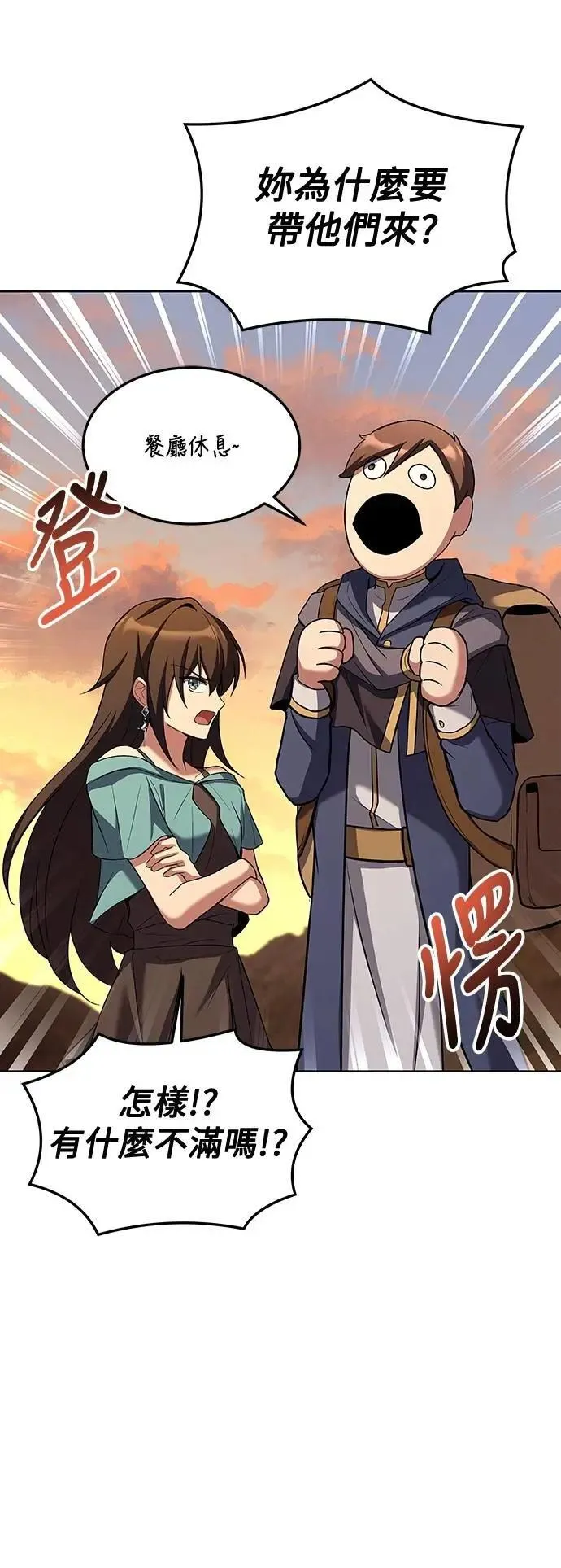 第39话81