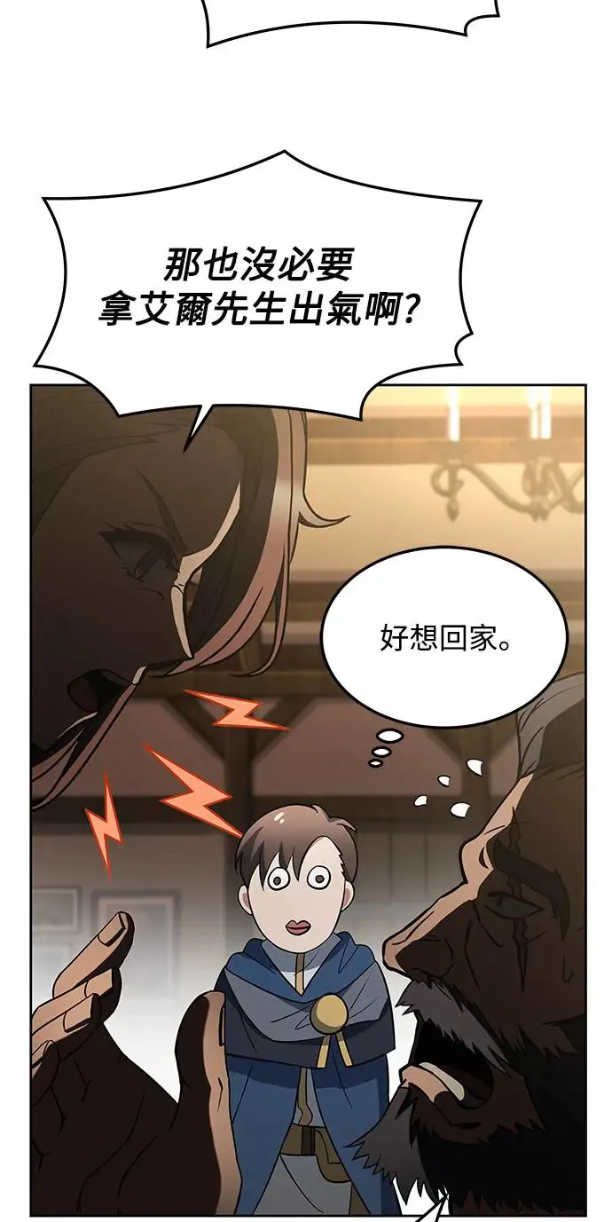 第1话80