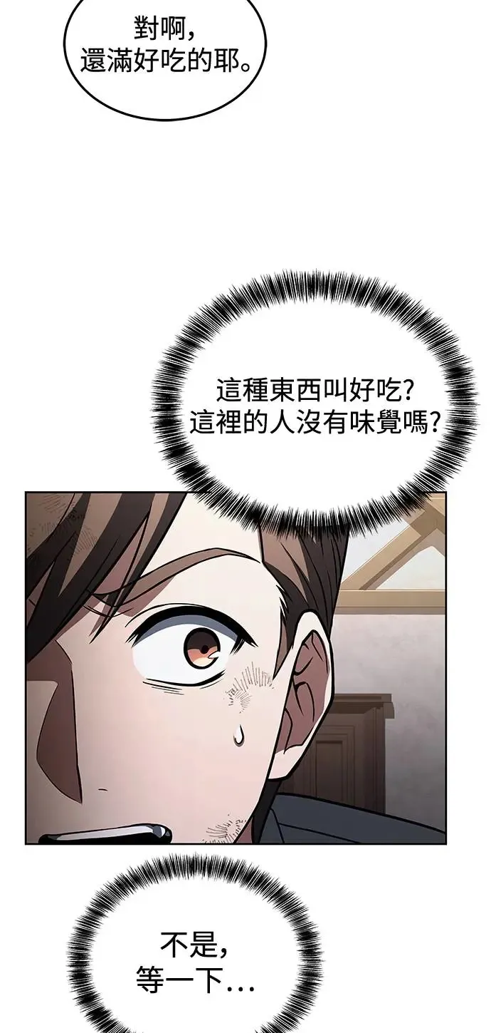 第1话49