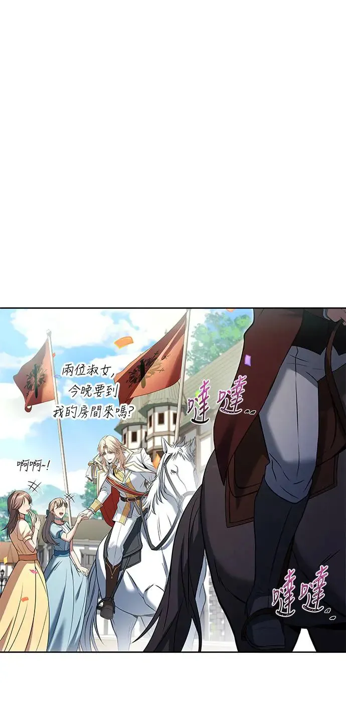 第13话70