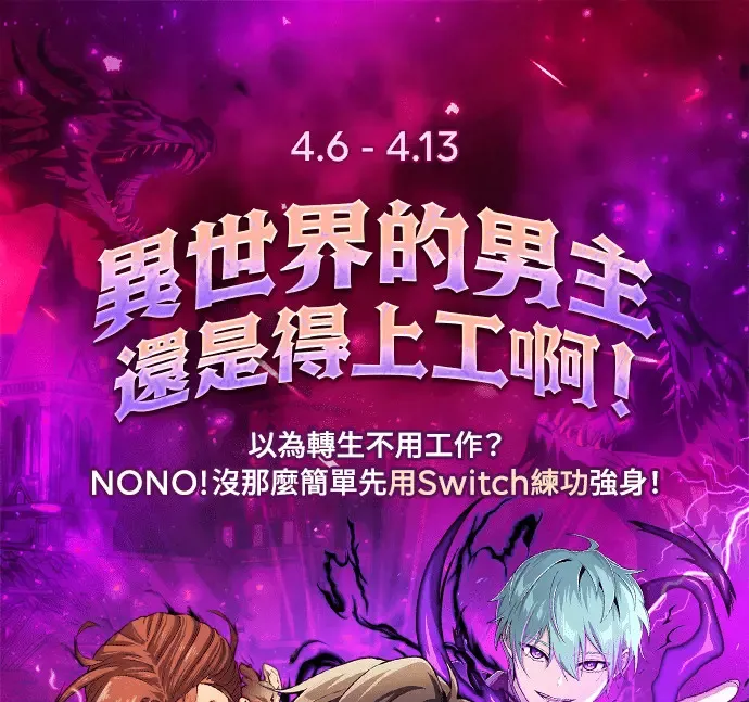 第1话0
