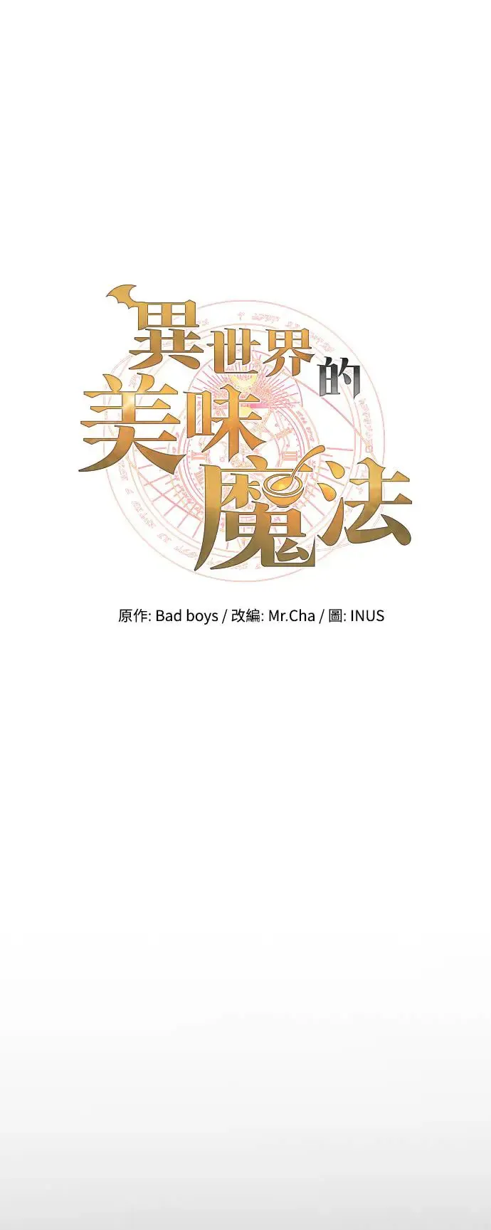 第1话12