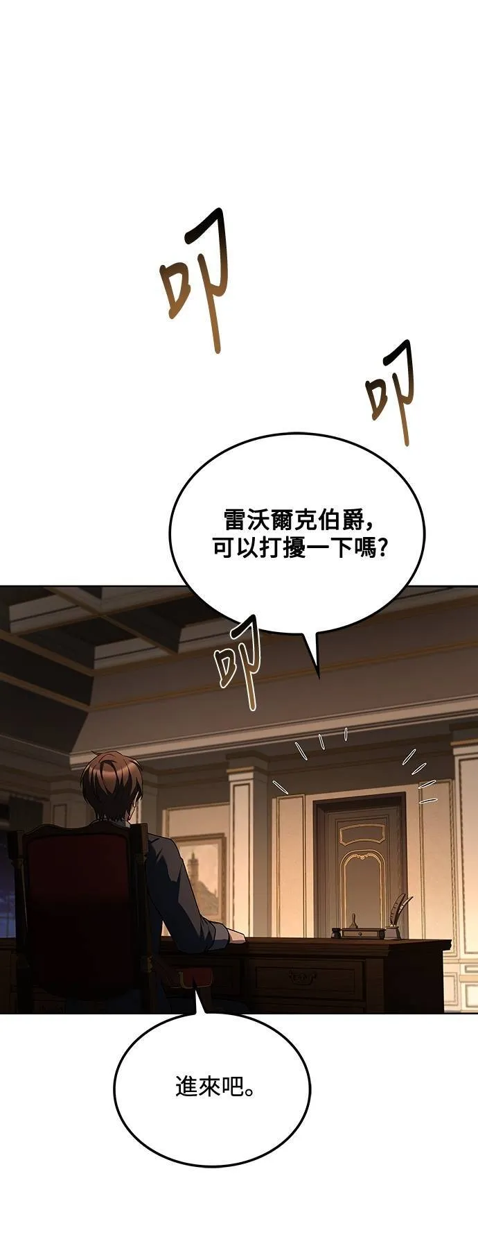第48话37
