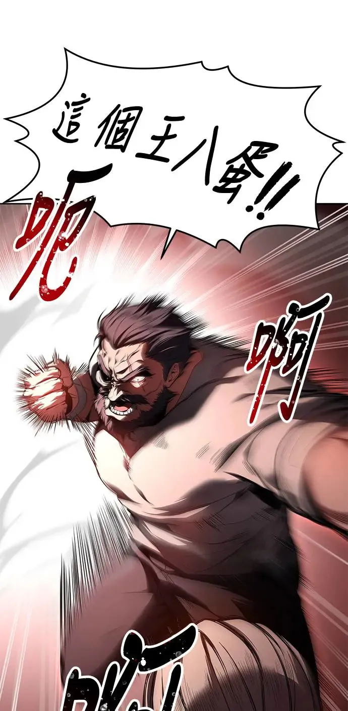 第4话23