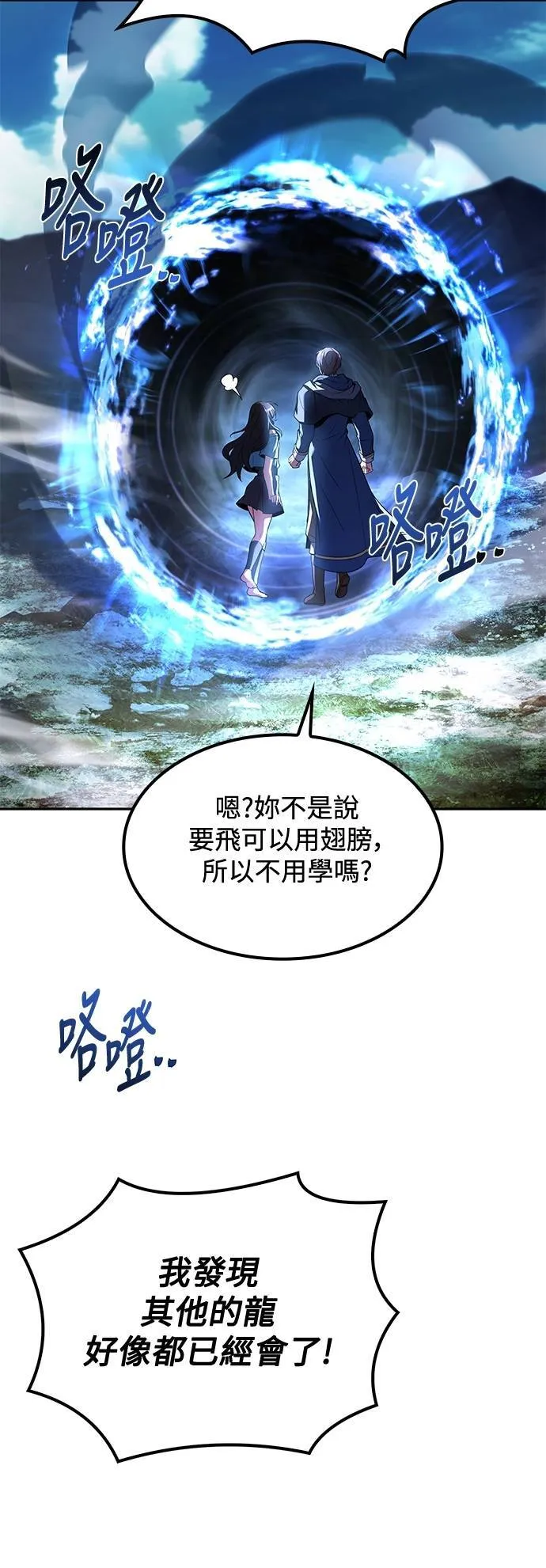 第46话5
