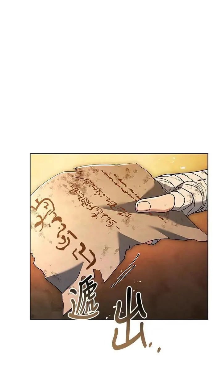 第27话2