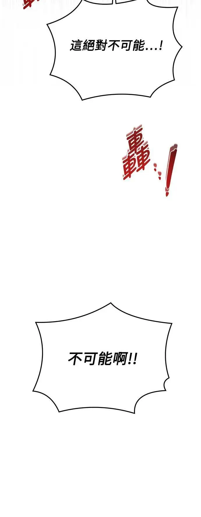 第24话63