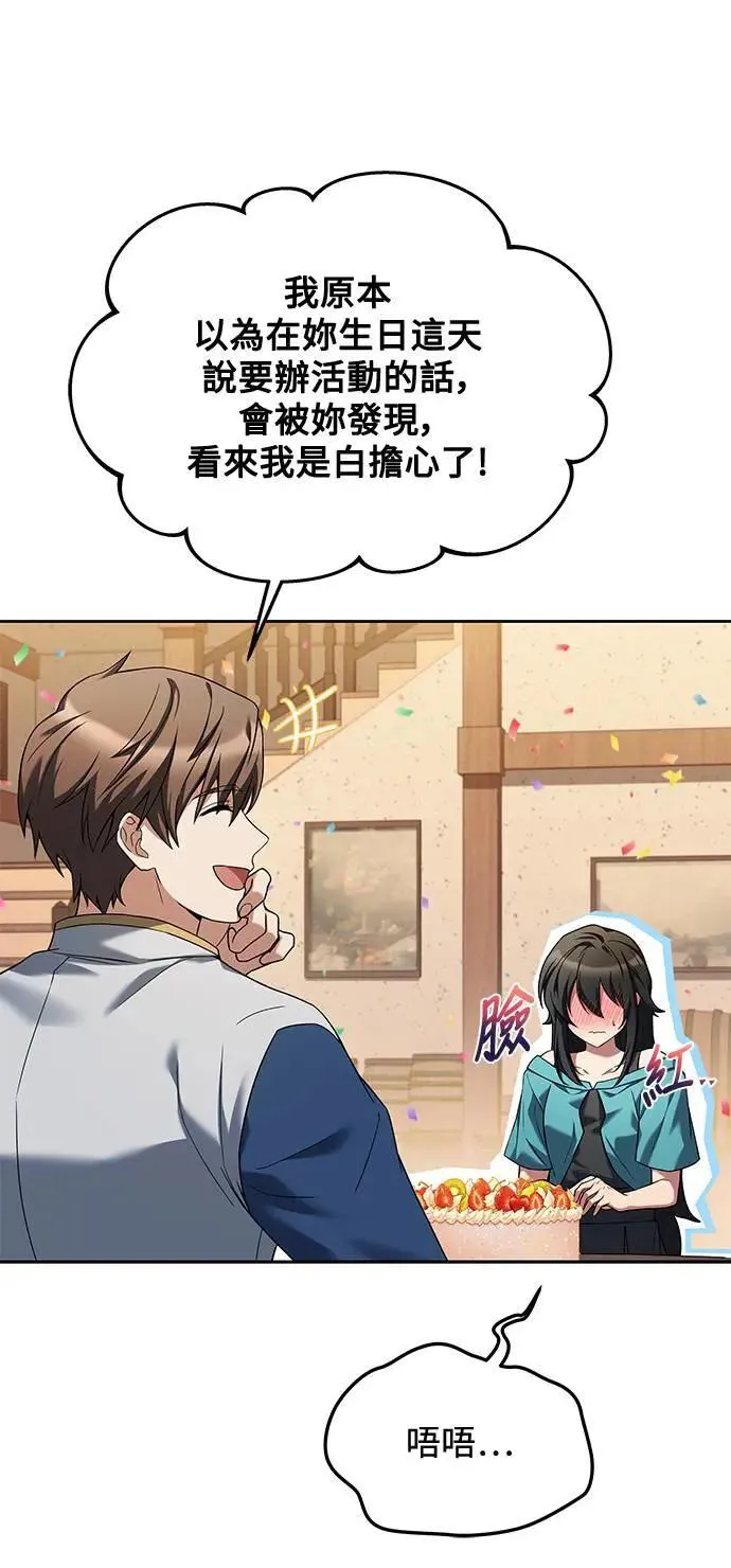 第31话3