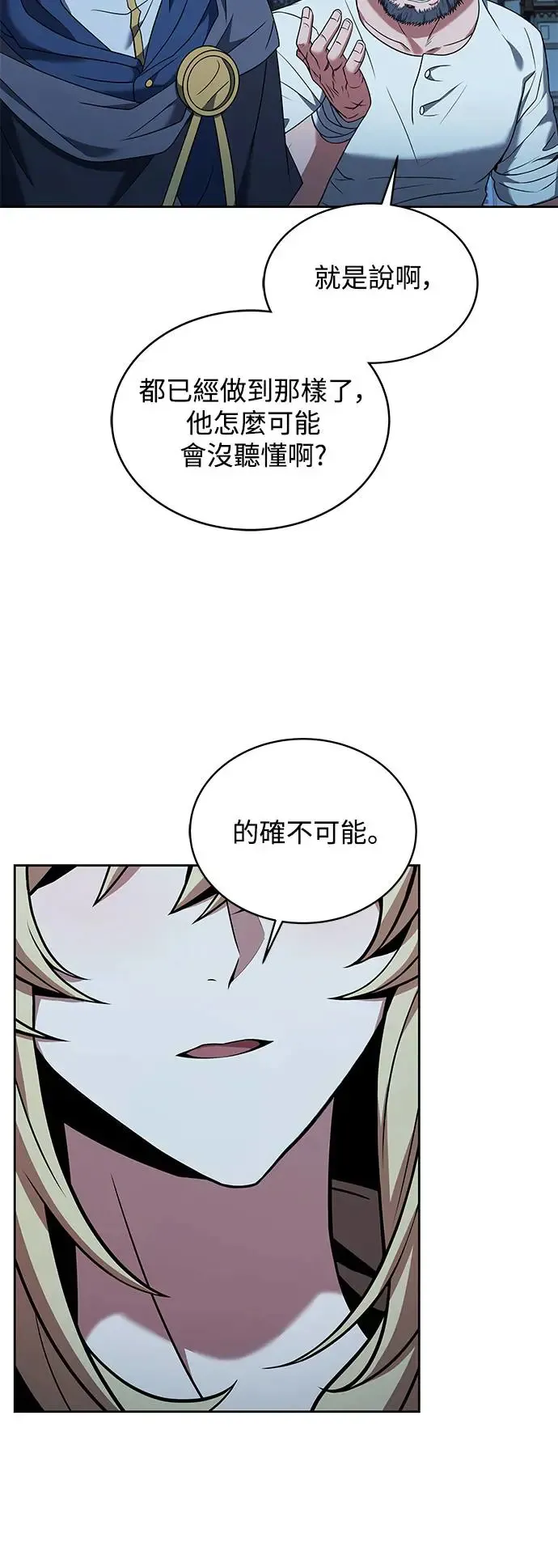 第13话56