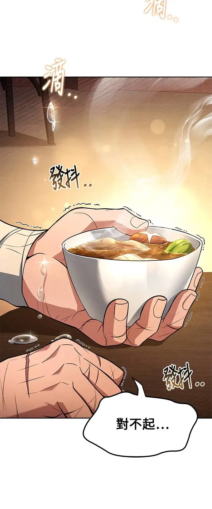 第4话67