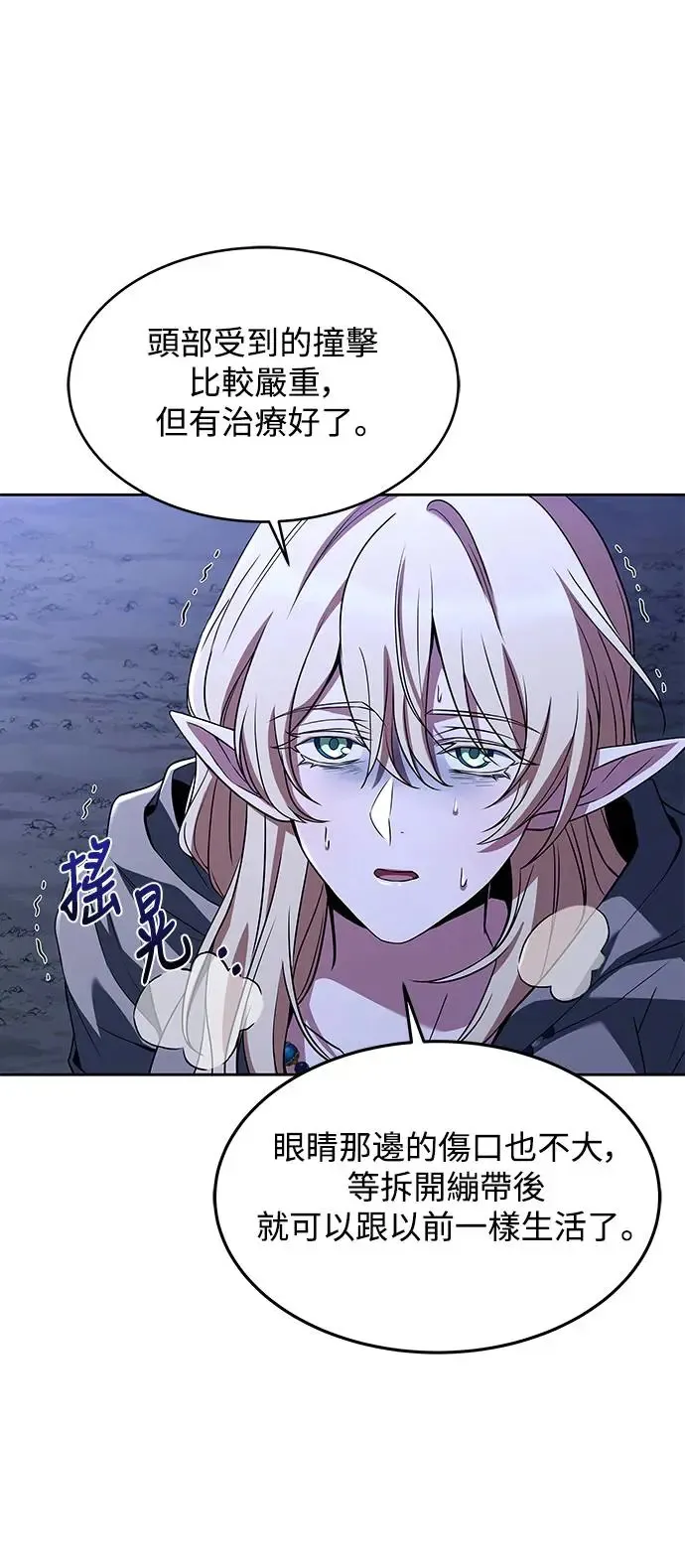 第9话55
