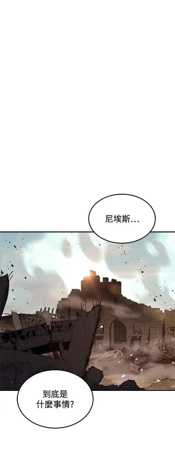 第32话29
