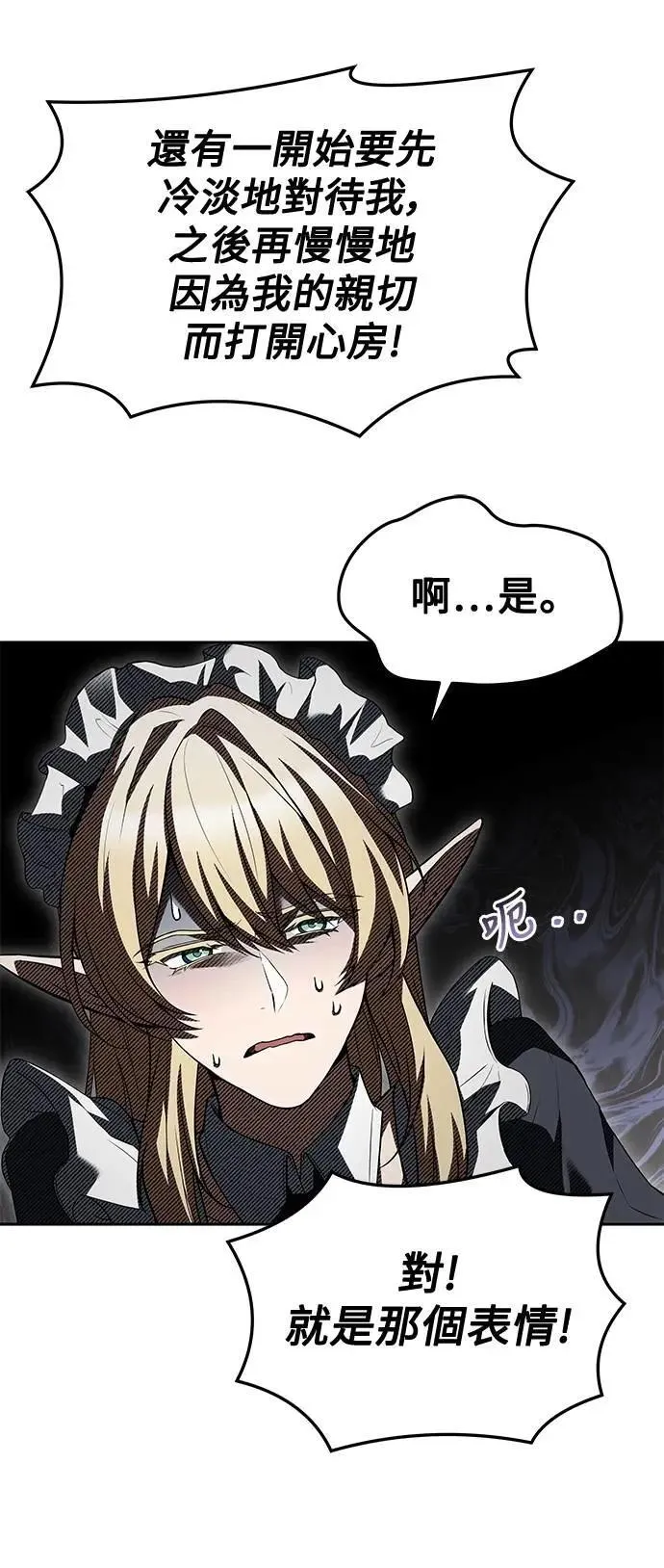 第41话6