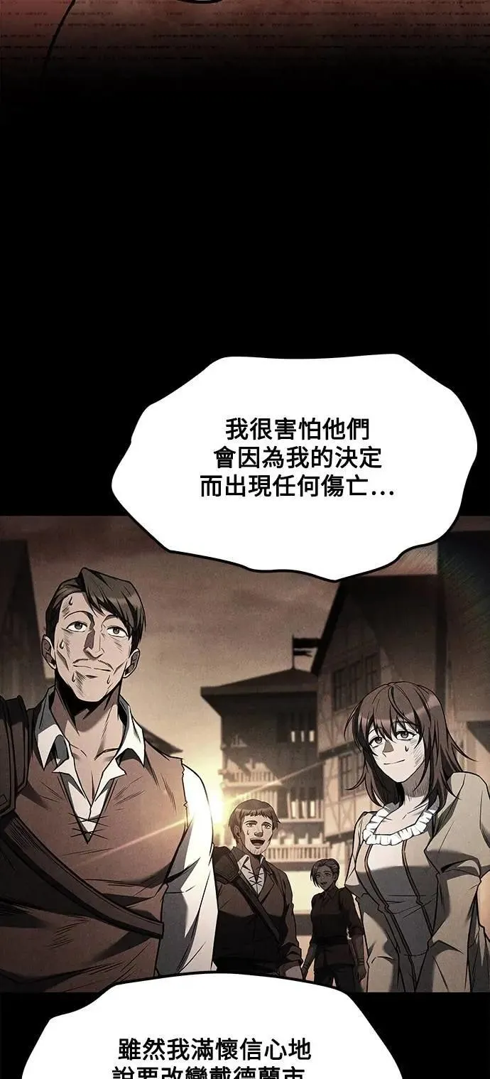 第57话8