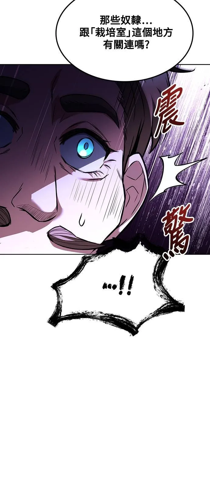 第49话35