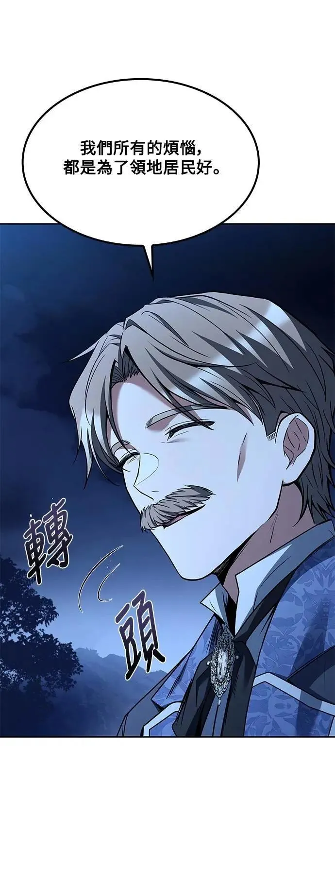 第57话24
