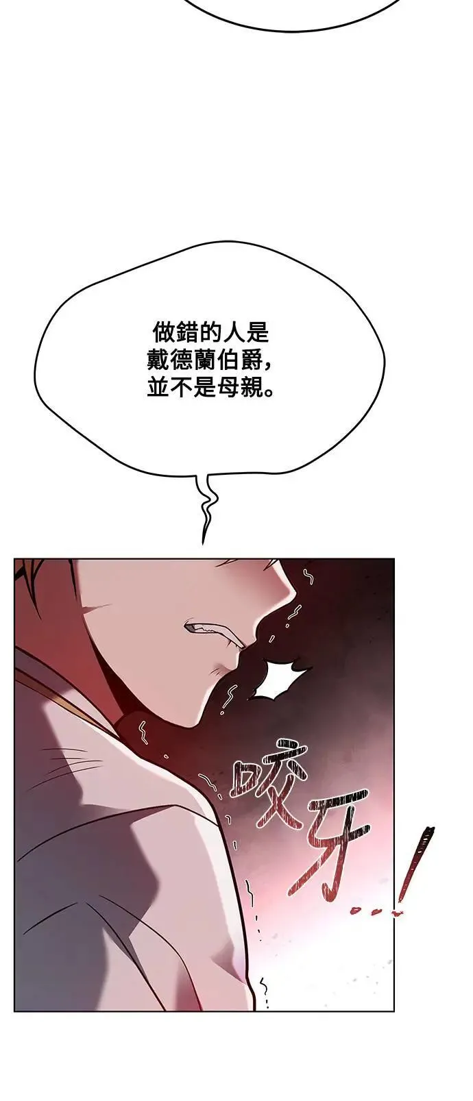 第24话41