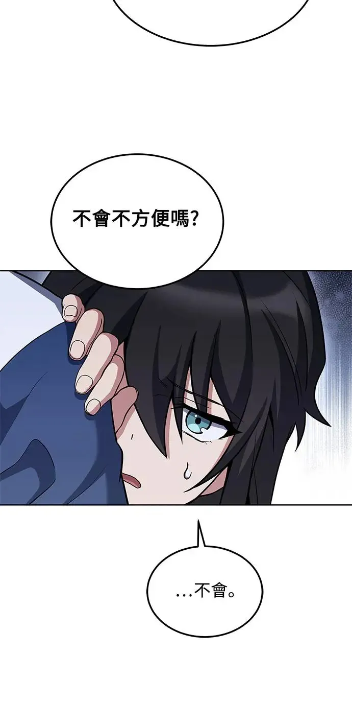 第5话66