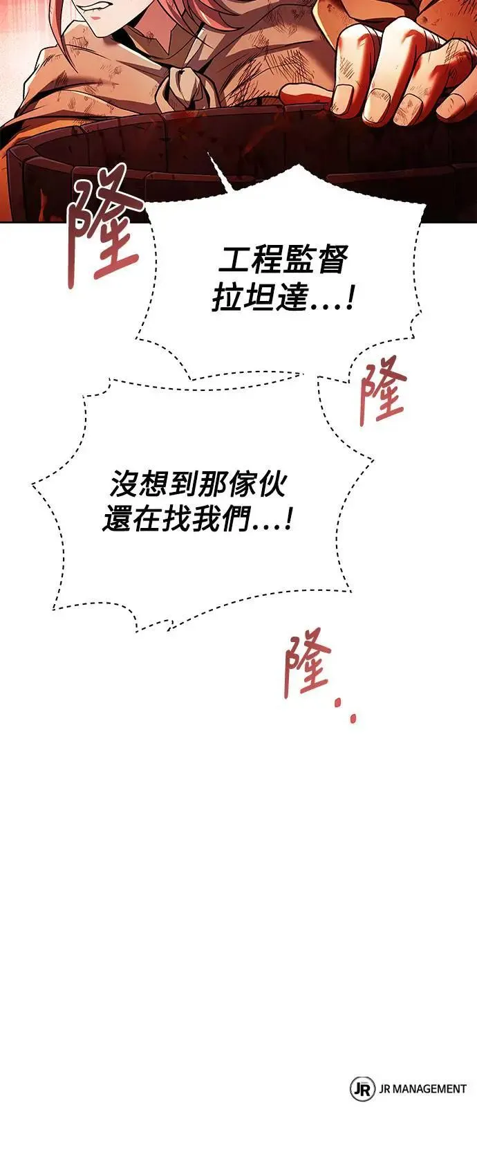 第27话83