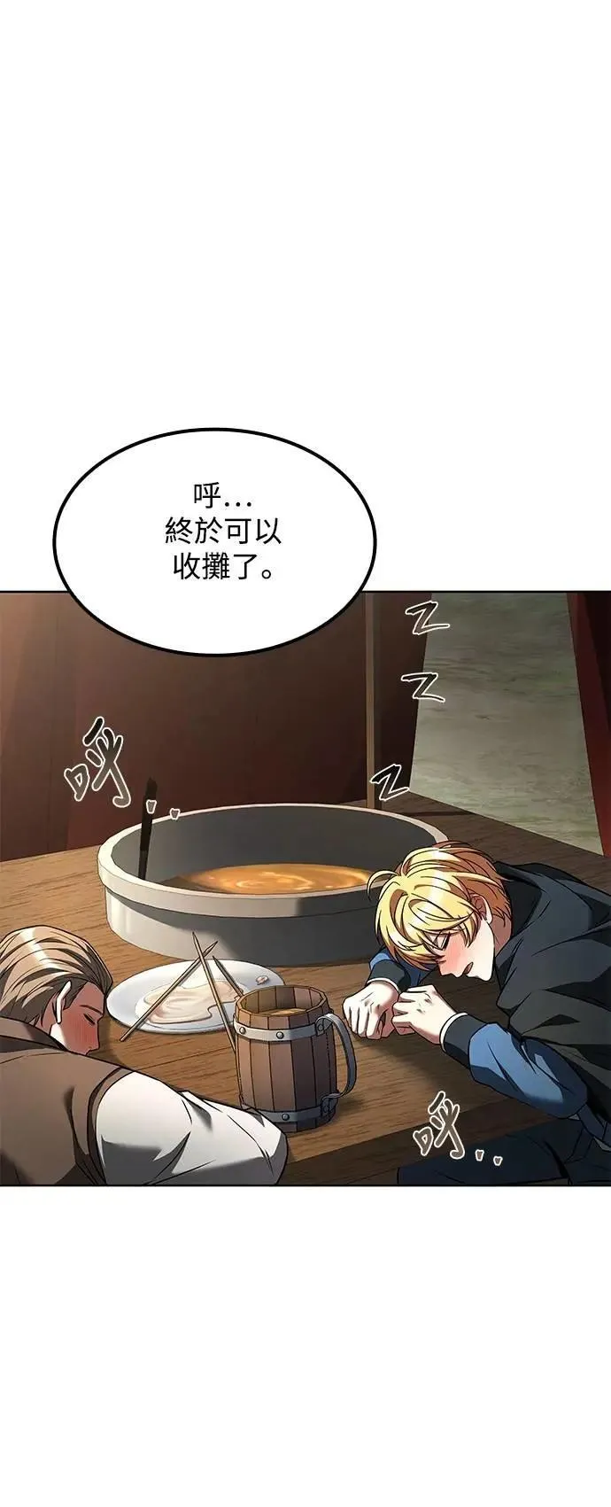 第57话40