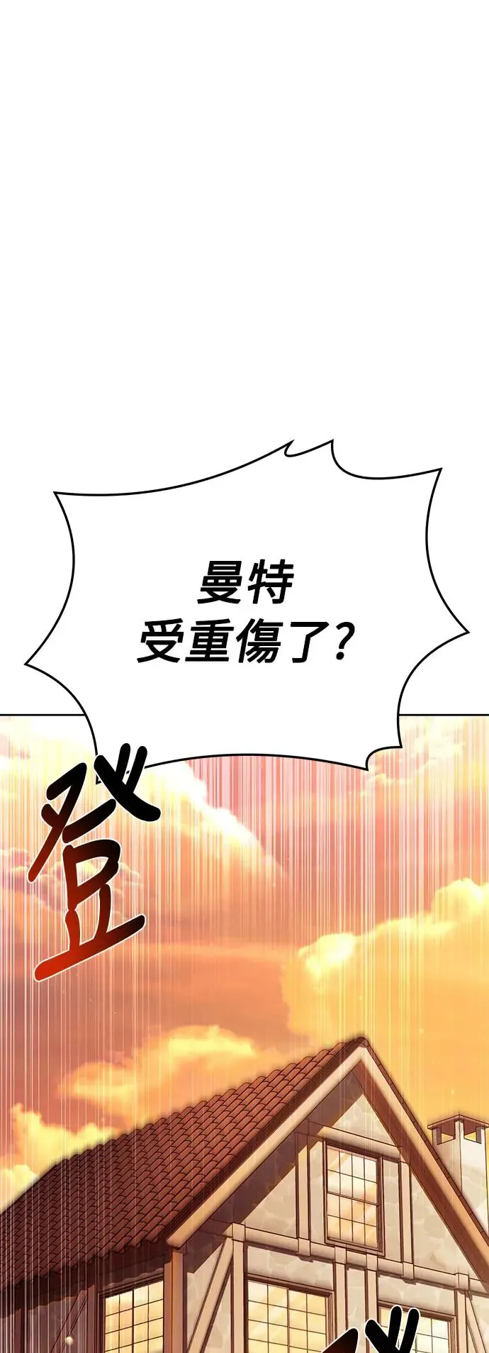 第12话2