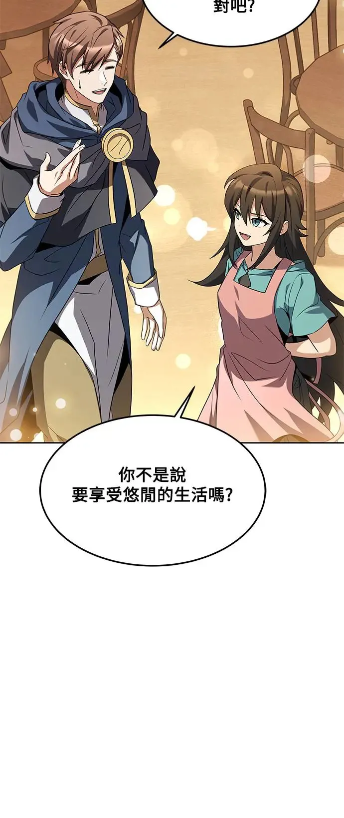 第21话30