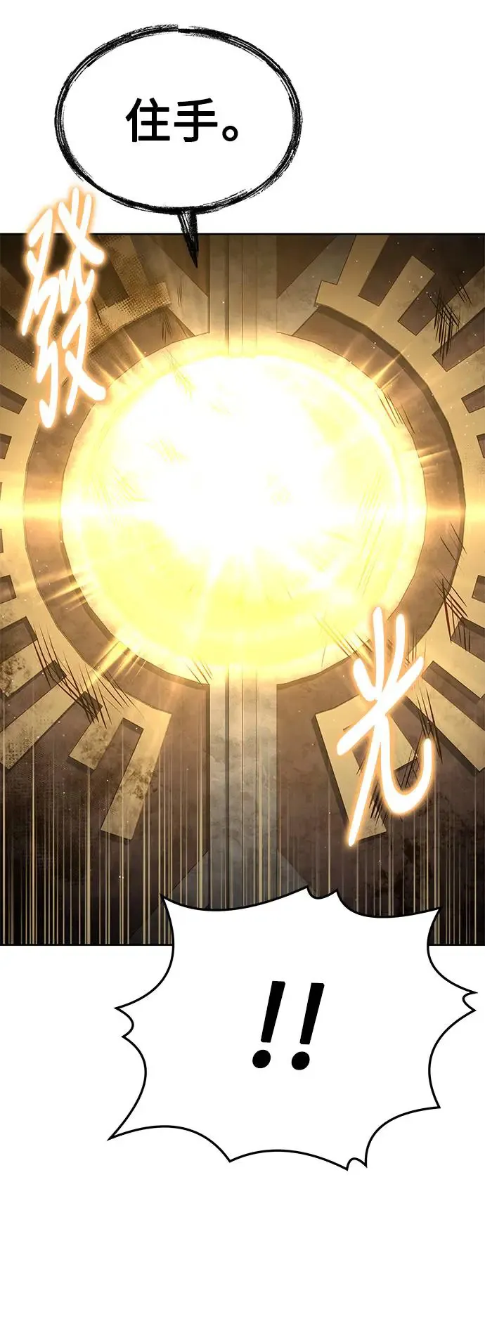 第18话86
