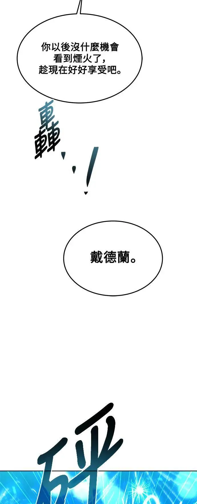 第24话78