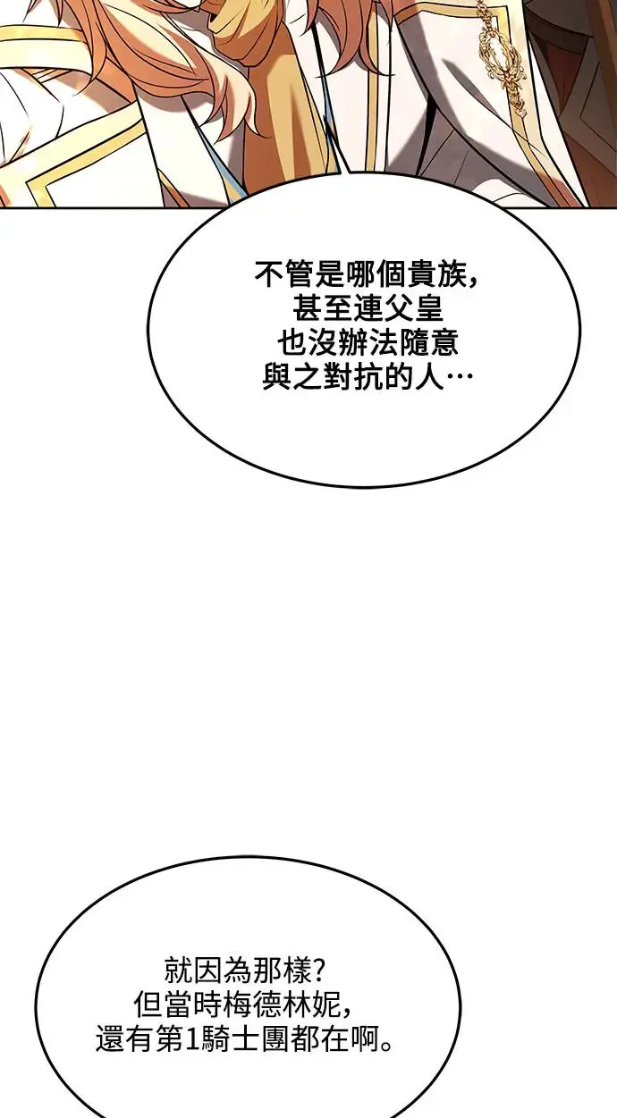 第17话62