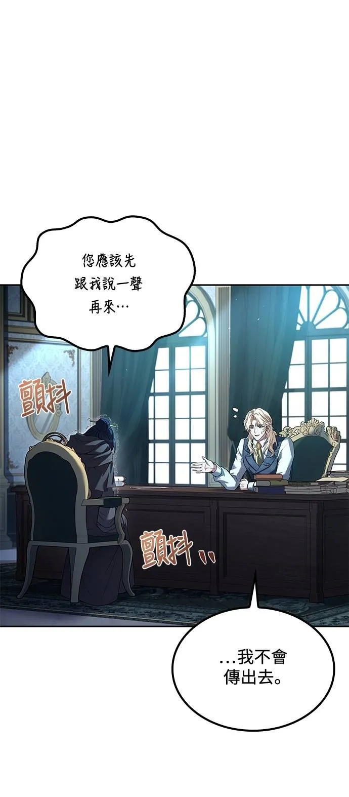 第46话72