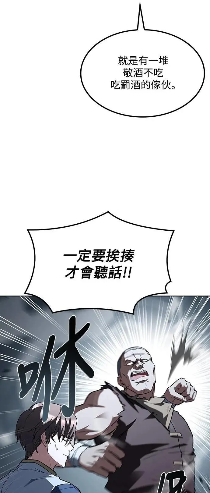 第54话1