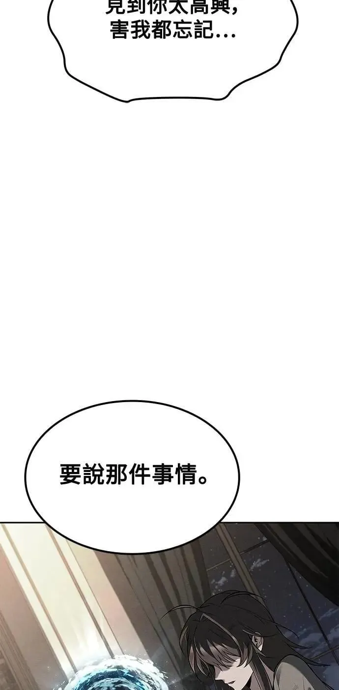 第51话71