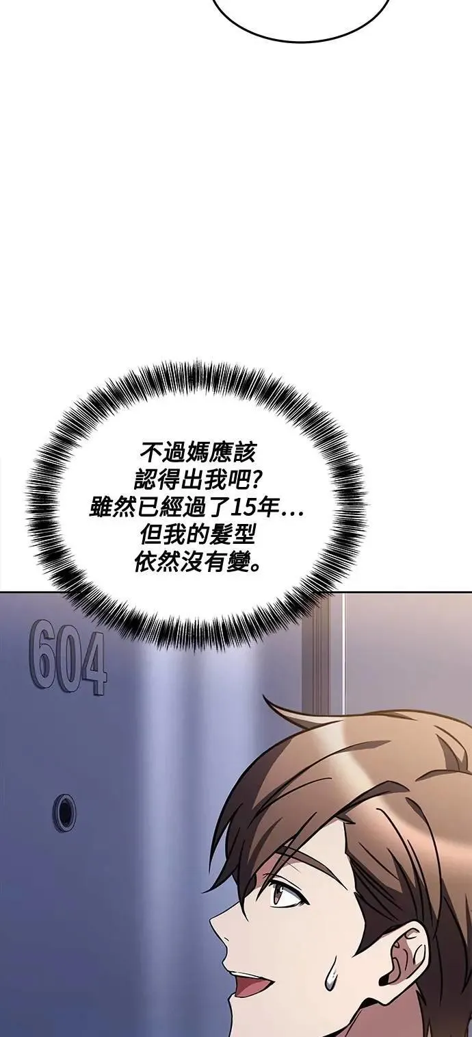 第44话66