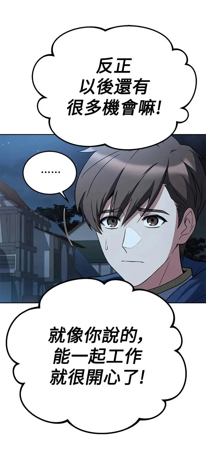 第13话49