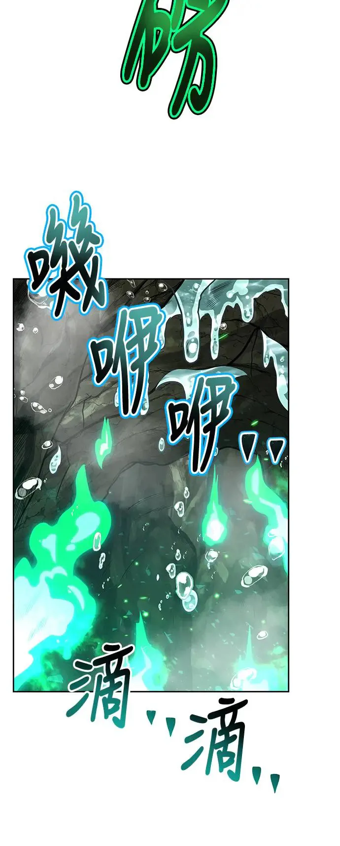 第10话11