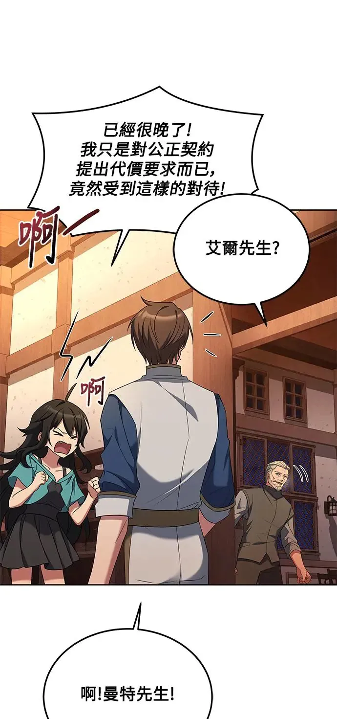 第4话73
