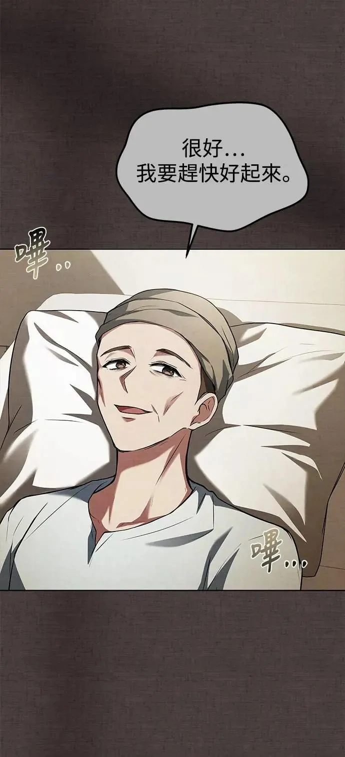 第45话86