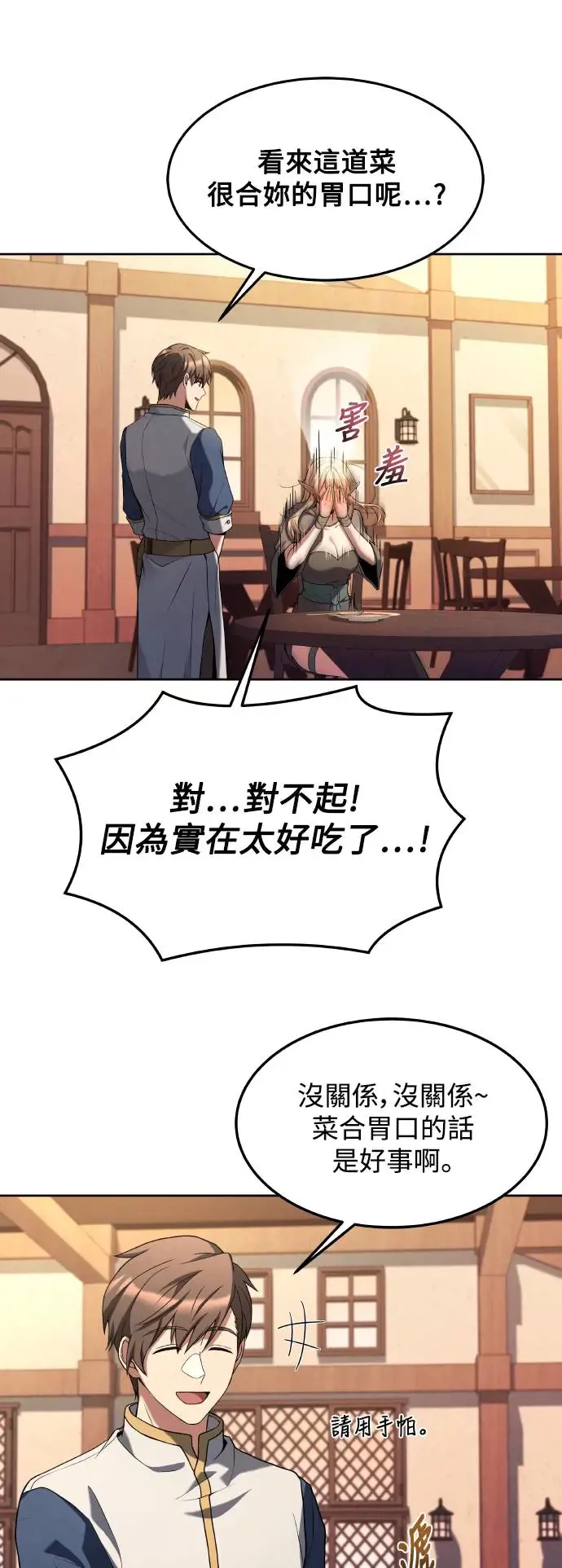 第8话60